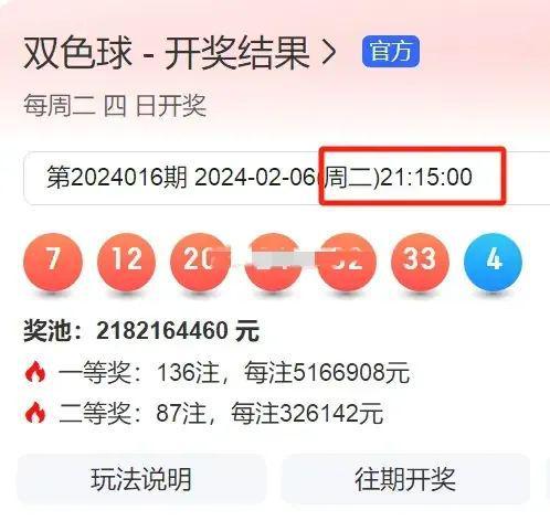 2025澳门六今晚开奖结果出来新-精准预测及AI搜索落实解释