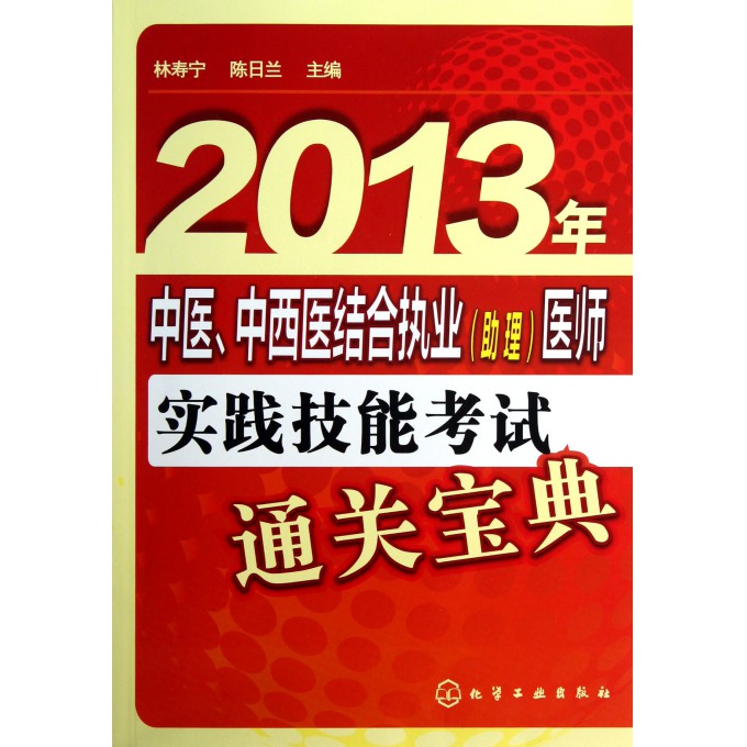 下载澳门六6合宝典-全面探讨落实与释义全方位