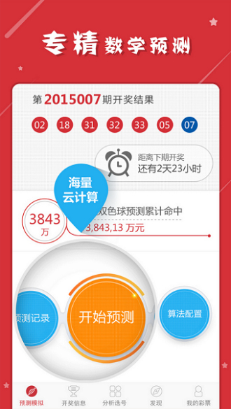 中特一肖一码-AI搜索详细释义解释落实