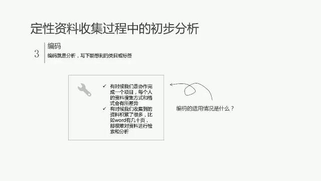 查询资料大全-全面探讨落实与释义全方位