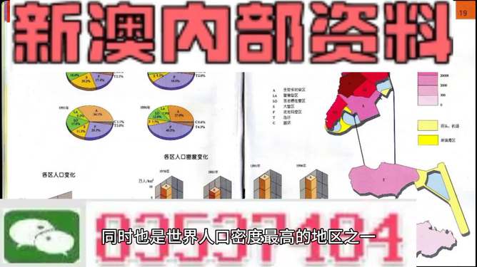 新澳门资料大全正版资料-精准预测及AI搜索落实解释