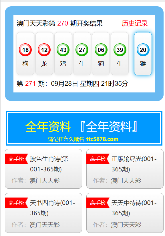 澳门天天彩资料正版免费最新版-精选解析与落实的详细结果