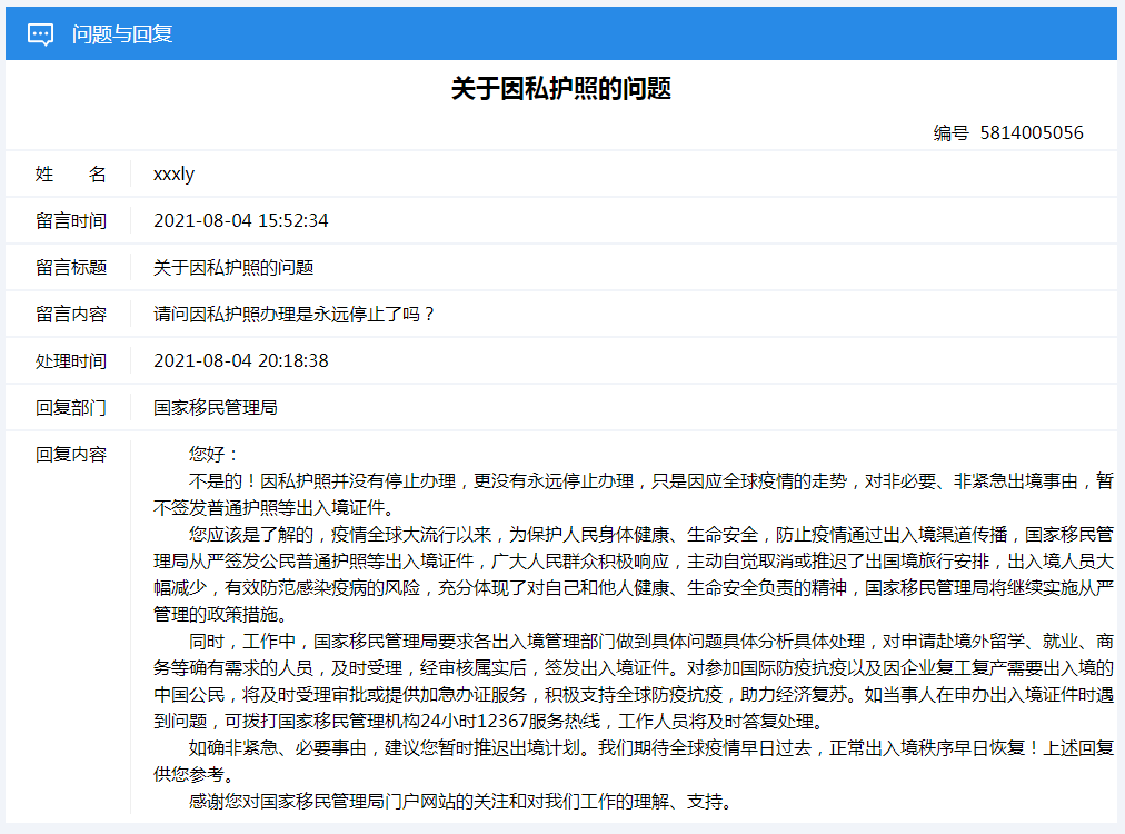 新澳门正版资料免费看-AI搜索详细释义解释落实