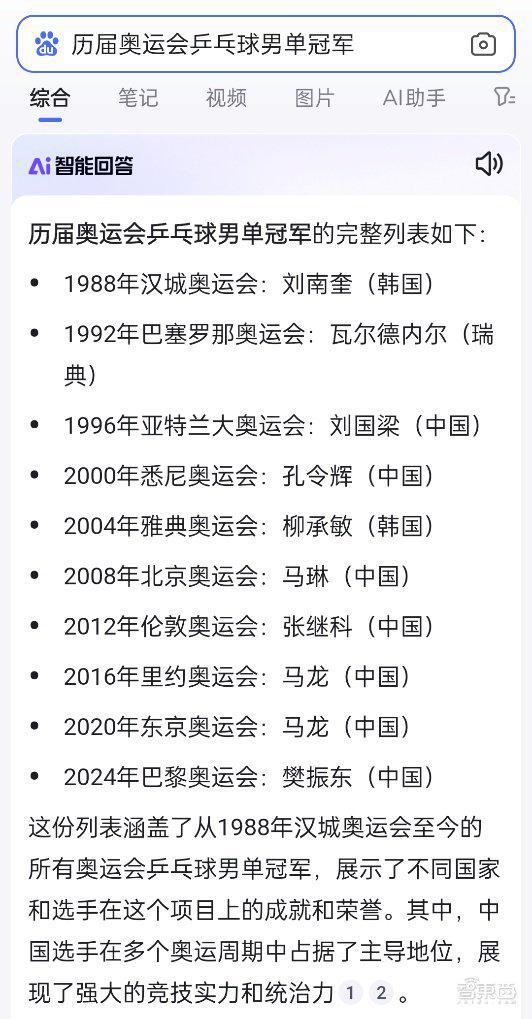 奥门最准精选免费资料大全,很历害的刘伯温93-AI搜索详细释义解释落实