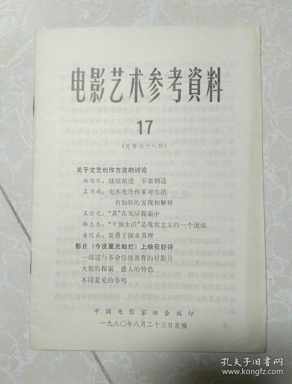 香港正版资料大全免费资料-全面探讨落实与释义全方位