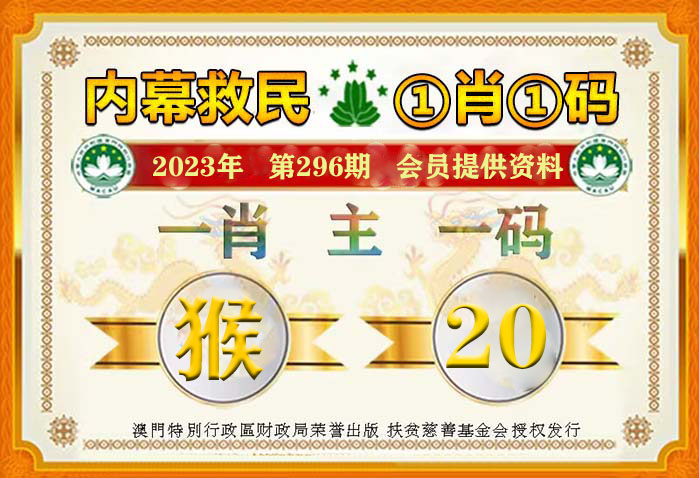 澳门一肖一码100准最准一肖-全面探讨落实与释义全方位