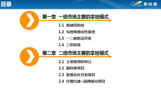 澳们管家婆资料图-全面探讨落实与释义全方位