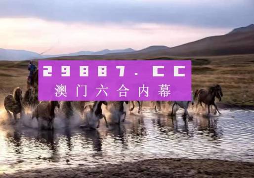 澳门四不像网-精选解析与落实的详细结果