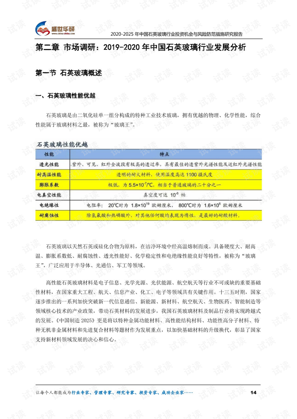 2025年澳门正版资料大全完整-精选解析与落实的详细结果