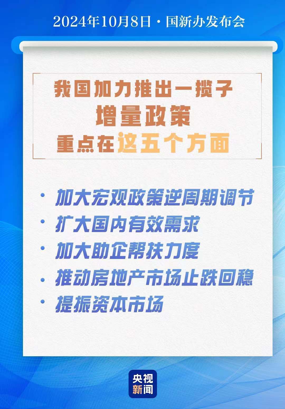 澳门码2025开奖结果-全面探讨落实与释义全方位