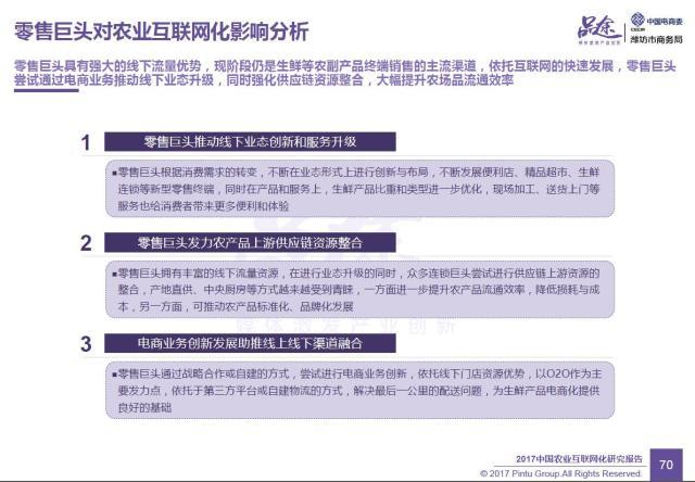 澳门传真资料查询2025最新网站-精选解析与落实的详细结果