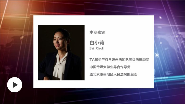 一白小姐—肖中特-AI搜索详细释义解释落实