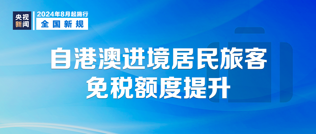 管家婆三期开一期2025-全面探讨落实与释义全方位