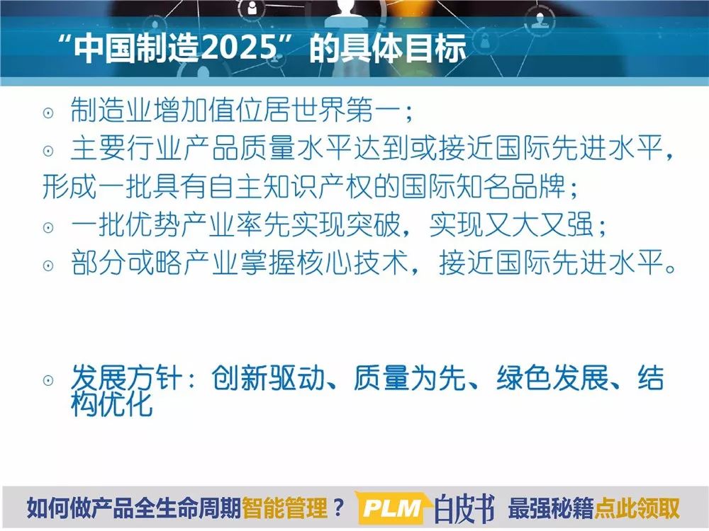 2025香港正版免费资料大全-精选解析与落实的详细结果