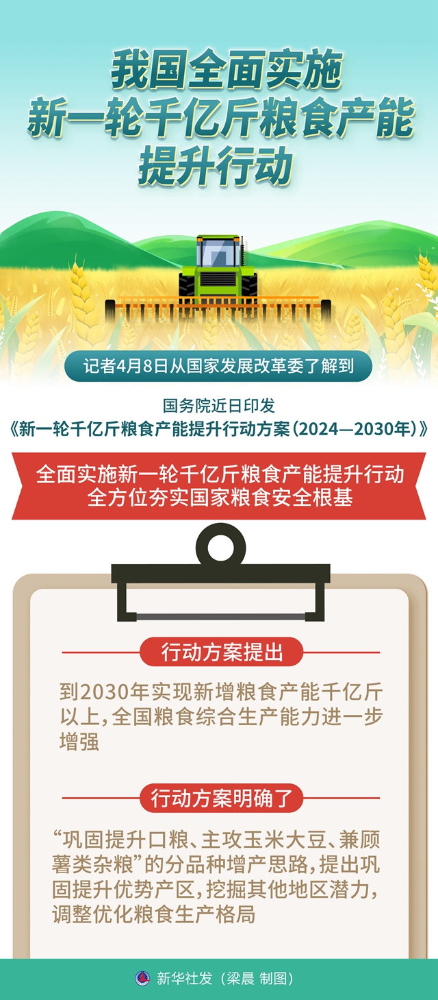 黄大仙一肖中特免费资料-全面探讨落实与释义全方位