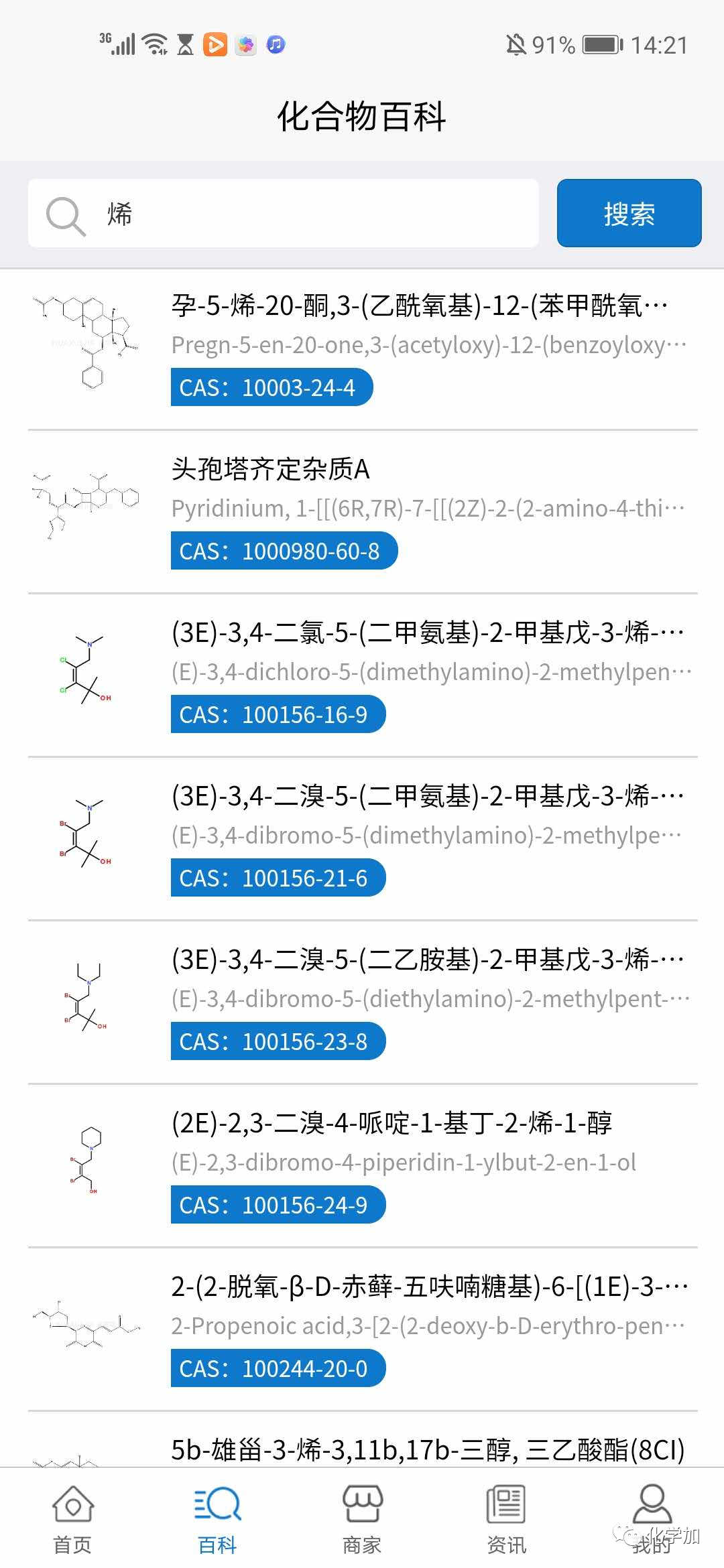 欲线料2025-精准预测及AI搜索落实解释