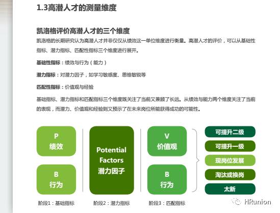 六台彩宝典资料大全-精准预测及AI搜索落实解释