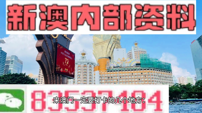 2025今晚澳门开特马免费资料-精准预测及AI搜索落实解释