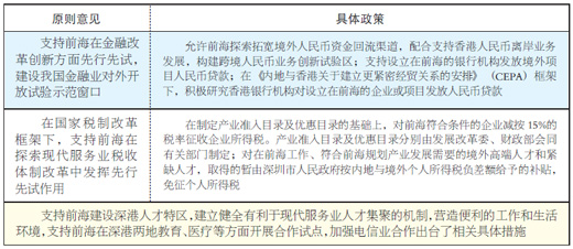 今晚上澳门特马开什么生肖-精选解析与落实的详细结果