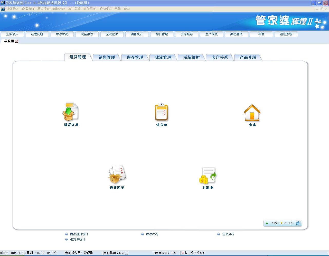 管家婆免费资料三期必中-AI搜索详细释义解释落实