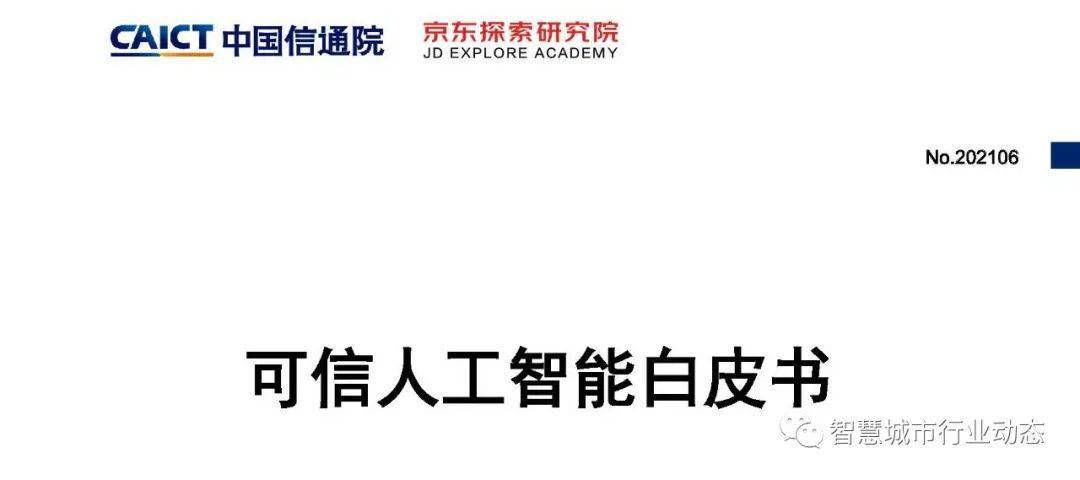 澳门精选免费资料大全下载-精准预测及AI搜索落实解释