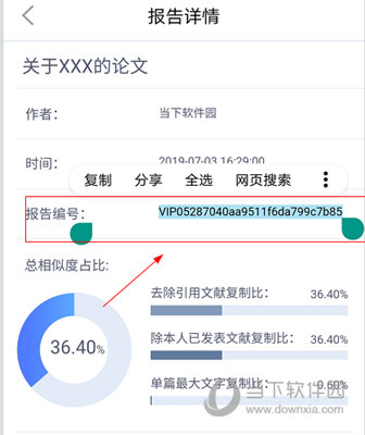 管家婆三肖三码-精选解析与落实的详细结果