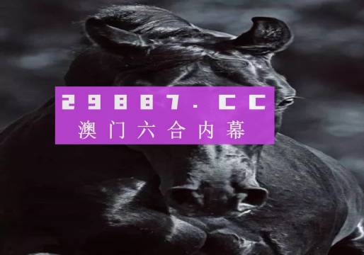 2025澳门彩天天开奖结果-精选解析与落实的详细结果