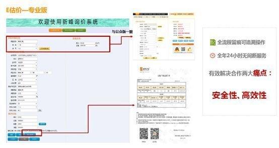 新奥彩管家婆资料-精准预测及AI搜索落实解释